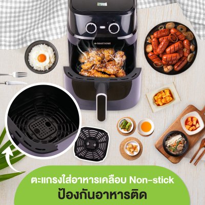 [รุ่นใหม่!] SMARTHOME หม้อทอดไร้น้ำมัน หม้ออบลมร้อน 5.5 ลิตร รุ่น MV-1503
