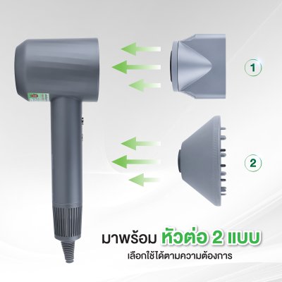 SMARTHOME Hair Dryer 1600วัตต์ ไดร์เป่าผม ไดร์เป่าผมความแรงสูง  มีไอออนลบ ลดผมชี้ฟู  แห้งเร็ว รุ่น SHD-1601