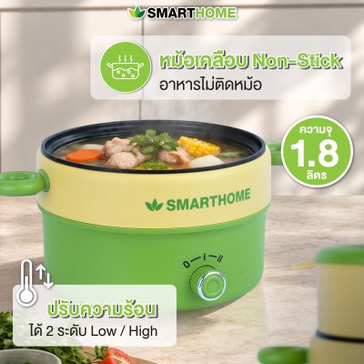 หม้อไฟฟ้าอเนกประสงค์ พร้อมซึ้งนึ่ง รุ่น SFP803