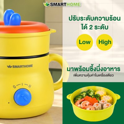 หม้อไฟฟ้าอเนกประสงค์ พร้อมซึ้งนึ่ง รุ่น SFP608