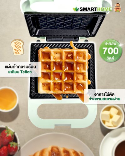 เครื่องทำแซนวิช Sandwich Maker รุ่น SM-SW12