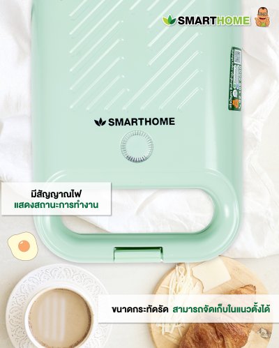 เครื่องทำแซนวิช Sandwich Maker รุ่น SM-SW12