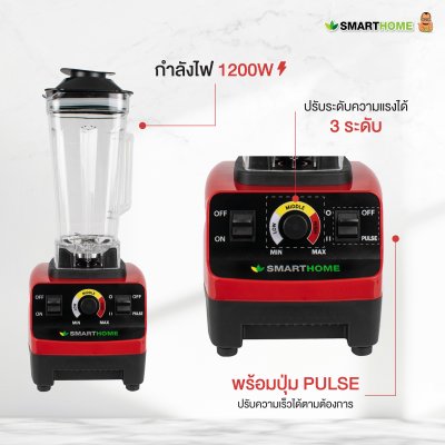 เครื่องปั่นน้ำผลไม้ รุ่น BD-2022