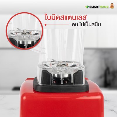 เครื่องปั่นน้ำผลไม้ รุ่น BD-2022