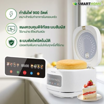 หม้อหุงข้าวอเนกประสงค์ดิจิตอล รุ่น SM-RCD914