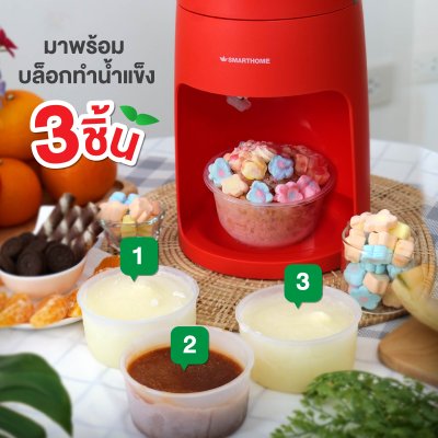 เครื่องทำน้ำแข็งใสเกร็ดหิมะ รุ่น SM-ICE83