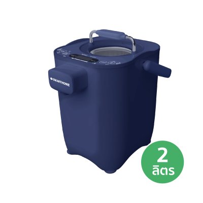 SMARTHOME กระติกน้ำร้อนอัจฉริยะตั้งอุณหภูมิได้ ขนาด 2 ลิตร รุ่น SJP1000 SMARTHOME กระติกน้ำร้อนอัจฉริยะตั้งอุณหภูมิได้ ขนาด 2 ลิตร รุ่น SJP1000