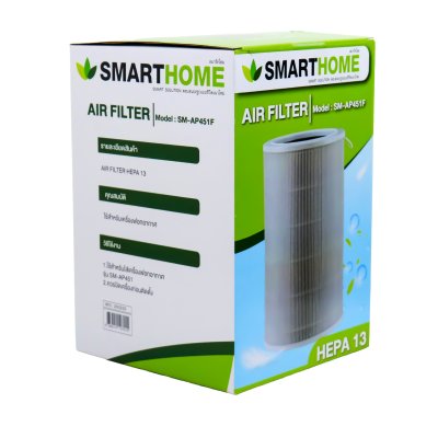 ไส้กรองอากาศ HEPA เลเวล13 สำหรับเครื่องฟอกอากาศรุ่น SM-AP451 ไส้กรอง SM-AP451 FILTER