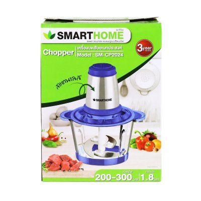 เครื่องบดสับอเนกประสงค์ 1.8 ลิตร รุ่น SM-CP2024