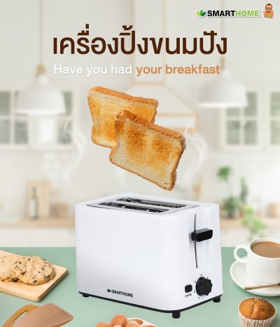 เครื่องปิ้งขนมปัง รุ่น SM-T700