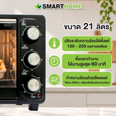 เตาอบไฟฟ้า รุ่น SM-OV1400
