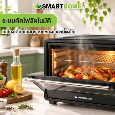 เตาอบไฟฟ้า รุ่น SM-OV1400