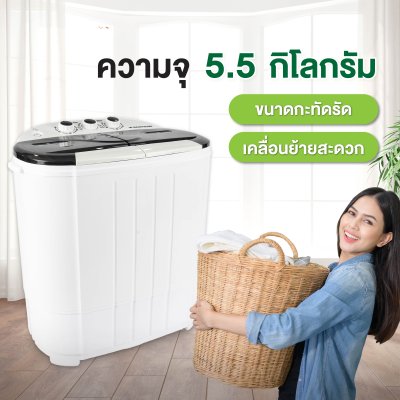 SMARTHOME เครื่องซักผ้าถังคู่กึ่งอัตโนมัติ รุ่น SM-WM2200 สีดำ