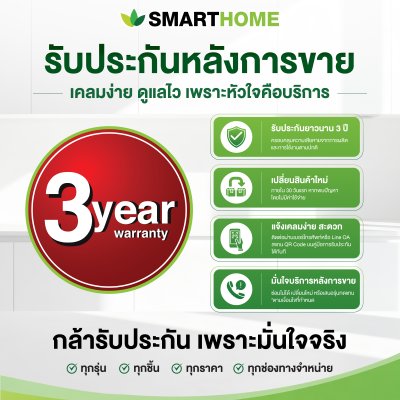 เครื่องม้วนผมอัตโนมัติ รุ่น SHC-6000