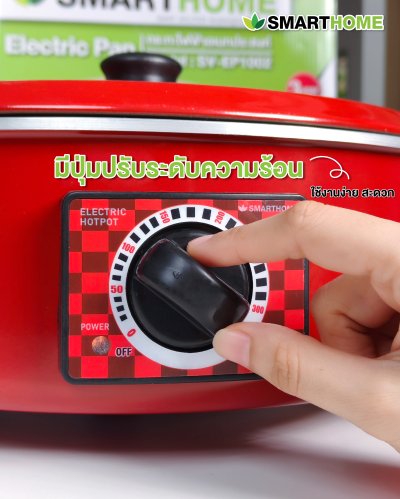 กระทะไฟฟ้าอเนกประสงค์ รุ่น SV-EP1002