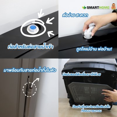 SMARTHOME เครื่องซักผ้าอัตโนมัติ 8 กิโลกรัม รุ่น SM-WMA3500