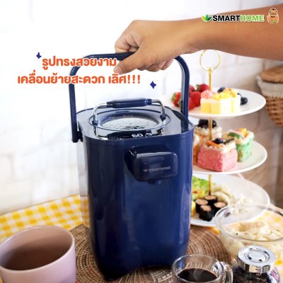 SMARTHOME กระติกน้ำร้อนอัจฉริยะตั้งอุณหภูมิได้ ขนาด 2 ลิตร รุ่น SJP1000 SMARTHOME กระติกน้ำร้อนอัจฉริยะตั้งอุณหภูมิได้ ขนาด 2 ลิตร รุ่น SJP1000
