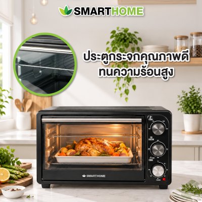 เตาอบไฟฟ้า รุ่น SM-OV1400