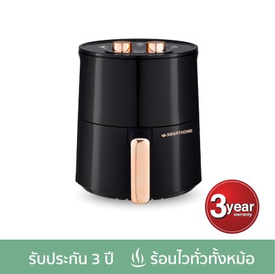 [ชุดเซ็ท2เครื่อง] หม้ออบลมร้อน หม้อทอดไร้น้ำมัน ขนาด 3.5 ลิตร รุ่น MV-1200