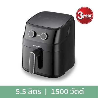 [รุ่นใหม่!] SMARTHOME หม้อทอดไร้น้ำมัน หม้ออบลมร้อน 5.5 ลิตร รุ่น MV-1503