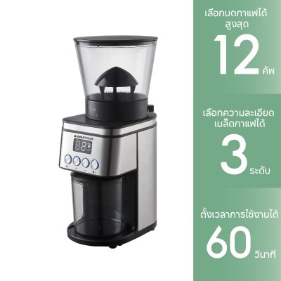 SMARTHOME เครื่องบดเมล็ดกาแฟ Coffee Grinder รุ่น SM-CFG2024