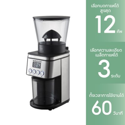 SMARTHOME เครื่องบดเมล็ดกาแฟ Coffee Grinder รุ่น SM-CFG2024 SMARTHOME เครื่องบดเมล็ดกาแฟ Coffee Grinder รุ่น SM-CFG2024