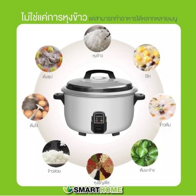 หม้อหุงข้าว รุ่น SM-CRC3500