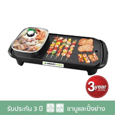 เตาปิ้งย่างอเนกประสงค์พร้อมหม้อสุกี้ รุ่น SM-EG1503