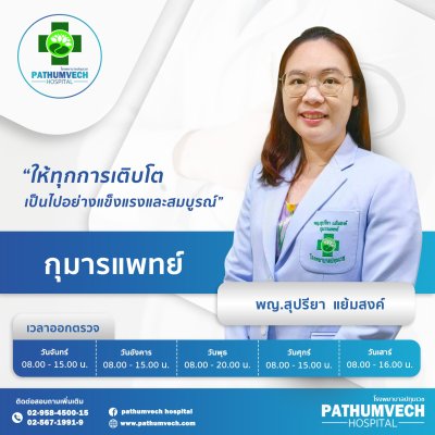 doctor3
