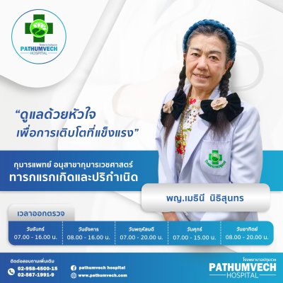 doctor2