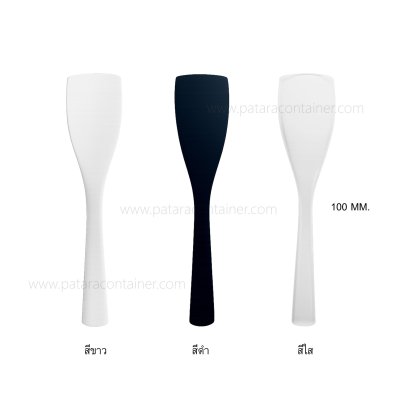 ช้อนพลาสติกไอศกรีม ขนาด 10 CM. (Plastic Spoon 10 CM.)