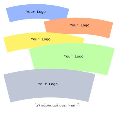 สติ๊กเกอร์รูปพัด สำหรับถ้วยไอศกรีมภัทร (Stk. for Patara Ice Cream Cup)