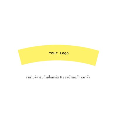 สติ๊กเกอร์รูปพัด สำหรับถ้วยไอศกรีมภัทร (Stk. for Patara Ice Cream Cup)