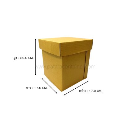 กล่องไอศกรีม 1.5 แกลอน   (Ice Cream Tub 1.5 GL.)