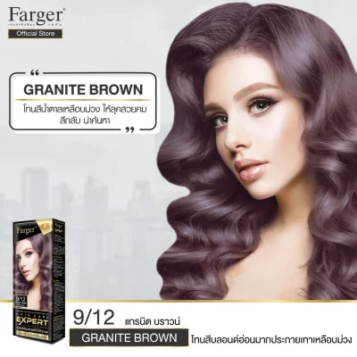 Farger น้ำยาย้อมผม เบอร์ 9/12 สีแกรนิต บราวน์ 100 มล.