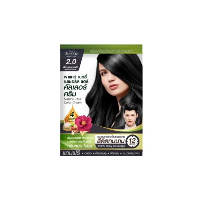 Pacare Bessie Natural Hair Color Cream - 2.0 Natural Black