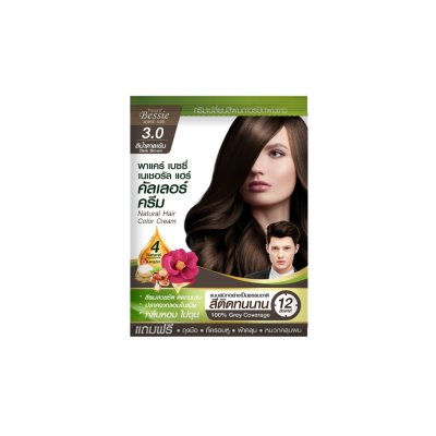 Pacare Bessie Natural Hair Color Cream - 2.0 Natural Black
