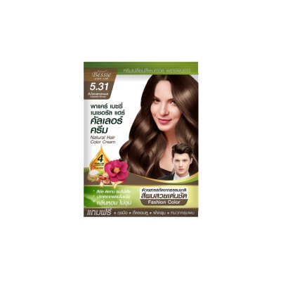 Pacare Bessie Natural Hair Color Cream - 2.0 Natural Black
