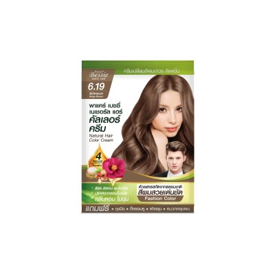 Pacare Bessie Natural Hair Color Cream - 2.0 Natural Black