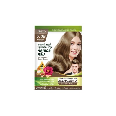 Pacare Bessie Natural Hair Color Cream - 2.0 Natural Black