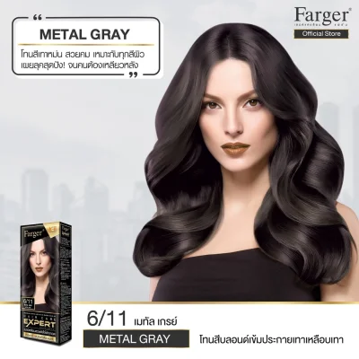 Farger น้ำยาย้อมผม เบอร์ 6/11 สีเมทัล เกรย์ 100 มล.