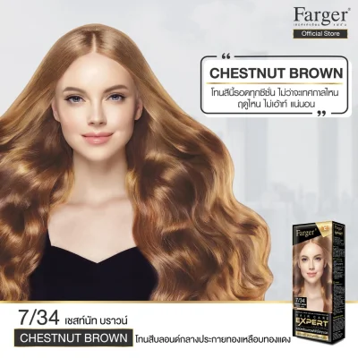 Farger น้ำยาย้อมผม เบอร์ 7/34 สีเชสท์นัท บราวน์ 100 มล.