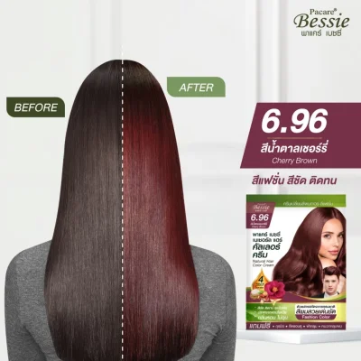 Pacare Bessie ครีมย้อมผม สีดำธรรมชาติ 2.0 สีผมสวย ติดทนนาน ปราศจากแอมโมเนีย