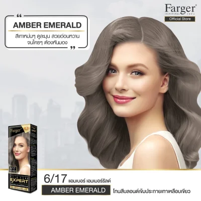 Farger น้ำยาย้อมผม เบอร์ 6/17 สีแอมเบอร์ เอมเมอรัลด์ 100 มล.
