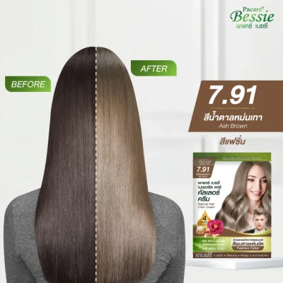Pacare Bessie ครีมย้อมผม สีดำธรรมชาติ 2.0 สีผมสวย ติดทนนาน ปราศจากแอมโมเนีย