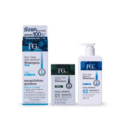 FGDG Duo Clear Anti-dandruff Shampoo Set เซ็ทแชมพูสูตรพิเศษ สำหรับผู้ที่มีปัญหารังแค ขนาด 300 มล. + 8 มล.*3 ซอง