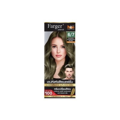 (น้ำยาย้อมผม โทนสีเขียวหม่น) Farger ฟาร์เกอร์ เอชซีอี แฮร์ คัลเลอร์ ครีม 100 มล.