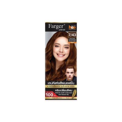 (น้ำยาย้อมผม โทนสีน้ำตาลช็อกโกแลต) Farger ฟาร์เกอร์ เอชซีอี แฮร์ คัลเลอร์ ครีม 100 มล.