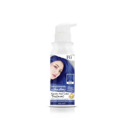 Farger Keratin Hair Color Treatment ทรีทเม้นท์เปลี่ยนสีผม 235 มล. กลิ่นหอม ไม่มีแอมโมเนีย