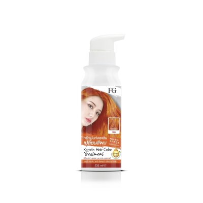 Farger Keratin Hair Color Treatment ทรีทเม้นท์เปลี่ยนสีผม 235 มล. กลิ่นหอม ไม่มีแอมโมเนีย